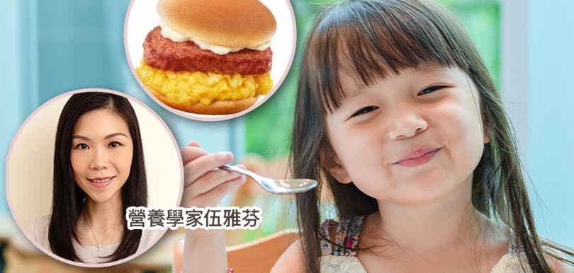 營養學家伍雅芬:小朋友唔鍾意食肉,食素肉係咪好選擇?
